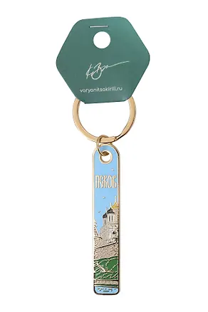 Брелок Кремль 1 (Псков) (пск Б-101) 3127682