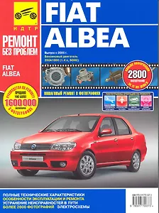 Fiat Albea. Руководство по эксплуатации, техническому обслуживанию и ремонту