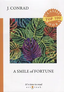 A Smile of Fortune = Улыбка фортуны: на англ.яз