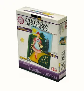 Набор для детского творчества, Мастерок, Барельеф, Красная Шапочка, гипс