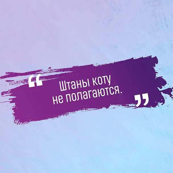 Книга Мастер и Маргарита (Михаил Булгаков) — 8