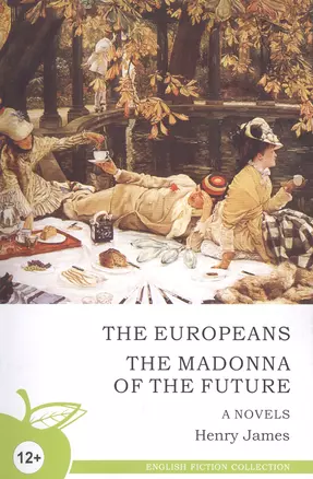 Новеллы, на английском языке. Европейцы. Мадонна будущего = The Europeans. The Madonna of the Future — 2628962 — 1