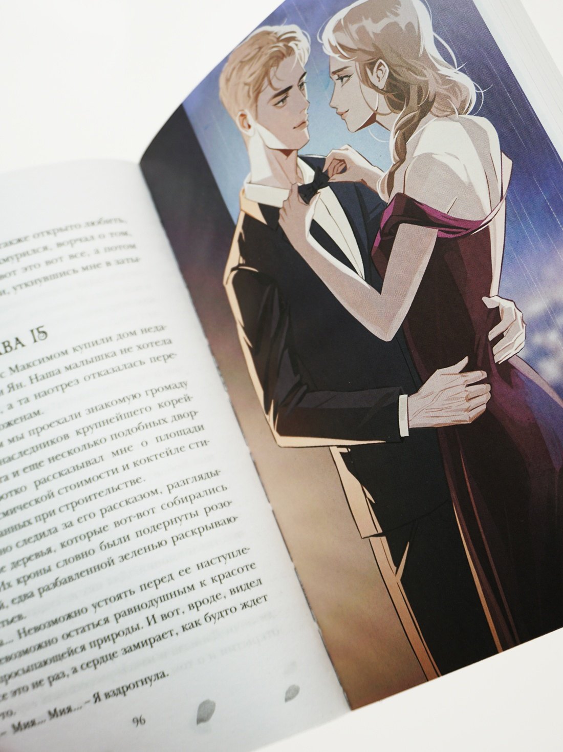 Изображение бумажной книги