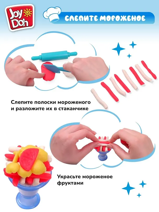 Масса для лепки Joy Doh, набор Ice-cream Set - Мороженое, доп. пресс-формы для фруктов, 10 аксессуаров, 4 баночки с тестом (4 х 50г) 3121531 — 5