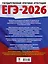 ЕГЭ-2026. Английский язык. 10 тренировочных вариантов экзаменационных работ для подготовки к единому государственному экзамену — 3102724 — 2