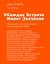 Каждая встреча имеет значение (с автографом) — 2904945 — 1