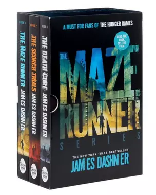 The Maze Runner Series 3тт (компл. 3 кн.) (упаковка) (футляр) Dashner — 2653277 — 1