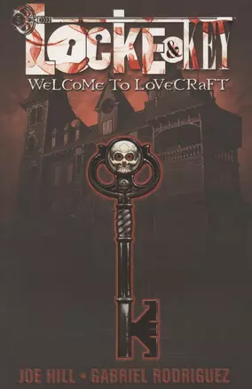 Locke & Key. Volume 1. Welcome to Lovecraft — 2871596 — 1