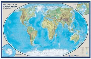Книга Физическая карта мира (1:35млн.) ()