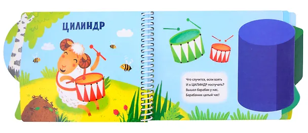 Книга Первые шаги. Формы () — 4