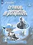 Французский язык. 2 класс. Рабочая тетрадь. Учебное пособие для учащихся общеобразовательных организаций и школ с углубленным изучением французского языка — 2732328 — 1