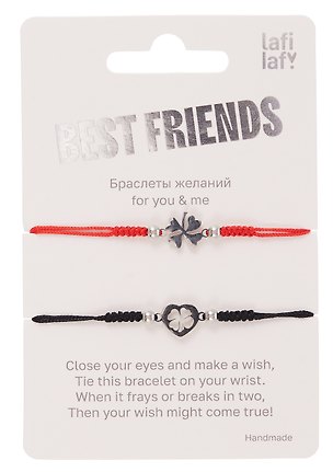 Набор парных браслетов Клевер (текстиль, металл) (12-4407-202510-SCOS-34) (Lafilaf) 3152153