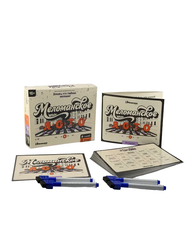 Игра "Меломанское лото" 16+ 3165243 — 9