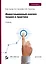 Инвестиционный анализ: теория и практика. Учебник — 2971213 — 1