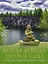 Когда и куда по России. Лучшие места для непляжного отдыха — 3022596 — 1