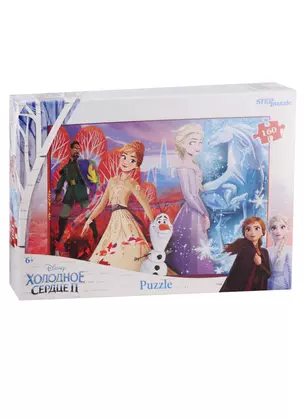 Пазл Disney Холодное сердце - 2 Step puzzle 160эл — 2778695 — 1