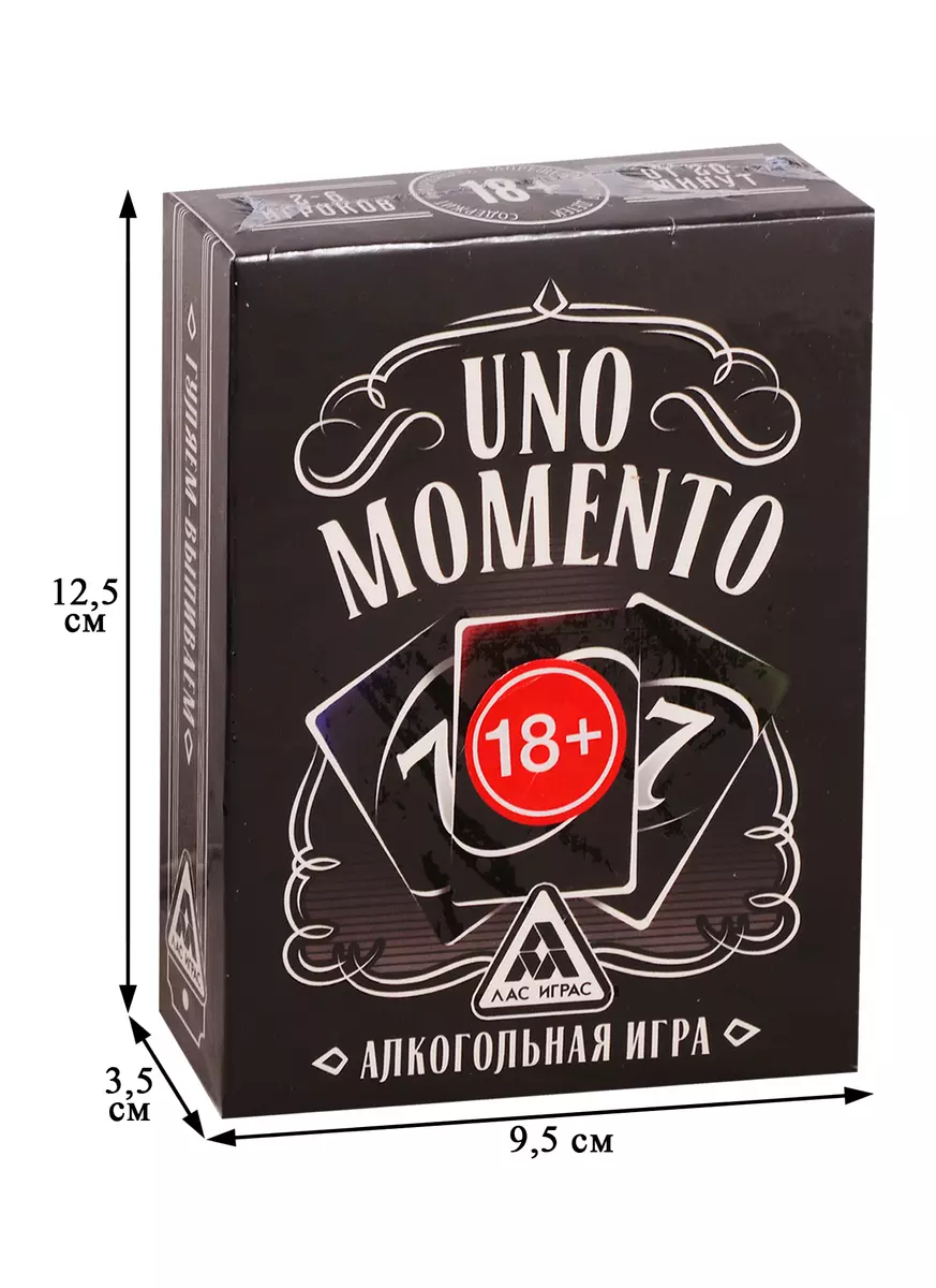 Игра карточная алкогольная UNO momento 2629609 (нов.ред.) (2783960) купить  по низкой цене в интернет-магазине «Читай-город»