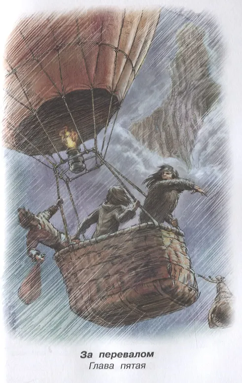 Книга Поселок (Кир Булычев) — 4