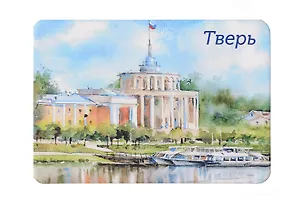 Магнит картон Речной вокзал (Тверь) (МК/381/003) 3127267