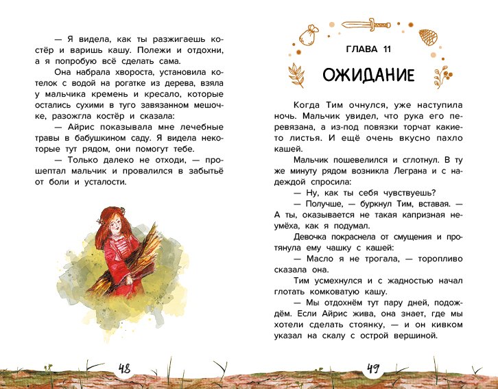 Изображение бумажной книги