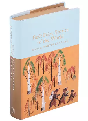 Best Fairy Stories of the World — 2890886 — 1