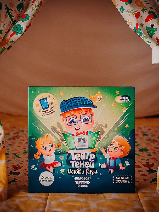 Игра Сказки для малышей (Русские народные Часть1) 2929864 — 1