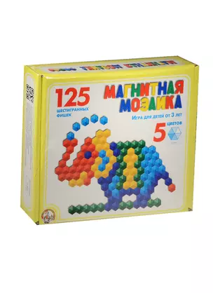 Мозаика магнитная шестигранная d20/5 цв. /125 эл — 2179460 — 1