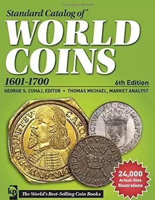 Standart Catalog of World Coins: 1601-1700 — 2496456 — 1