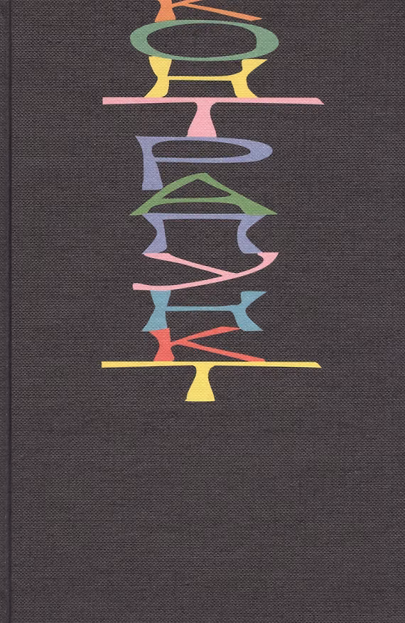 Книга Контрапункт. Книга статей памяти Галины Андреевны Белой () — 1