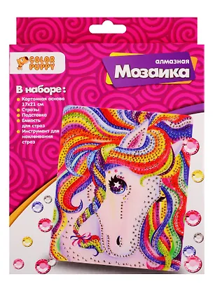Набор для творчества Color Puppy Алмазная мозаика Радужная лошадка 17*21см 2788220