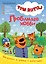 Журнал "Чтение-приключение". Выпуск №6 октябрь 2021. Три кота. Любимое хобби — 2869350 — 1