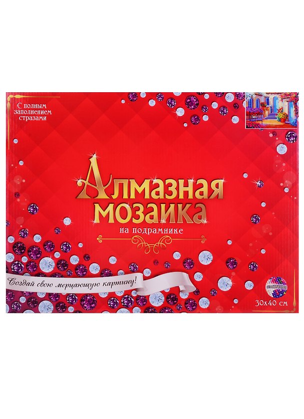 Набор для творчества, Рыжий Кот Алмазная мозаика (класс.) Милая греческая улочка 30х40 см, 30цв. ST539 2778986 — 1