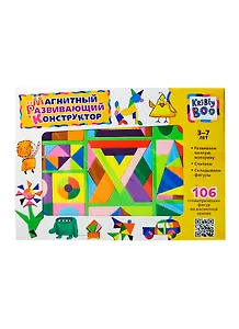 Конструктор из EVA геометрический магнитный 160 деталей.