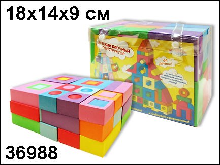 Конструктор блочный мягкий (36988) (64 деталей) (упаковка) (Пирамида открытий) 2294644 — 1