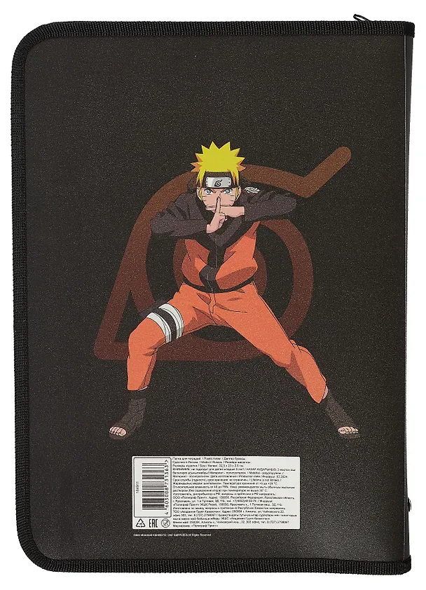Папка для тетрадей А4 "Naruto" 32,5*23*2,5, пластик, молния с трех сторон 3037597 — 2