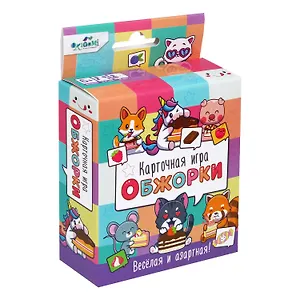 Настольная игра. Обжорки.