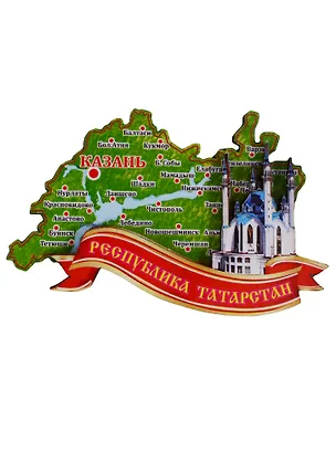 ГС Магнит Казань Карта Мечеть Кул-Шариф (дерево) (7,5см) 2646691