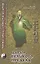 Цигун Великого Предела.Тайцзи цигун,двадцать восемь шагов — 2925562 — 1