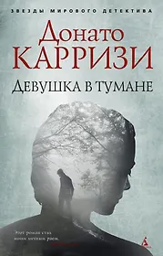 Мертвая девушка Мертвая девушка с Джек-o-фонариком в туманном лесе на ноче Стоковое Фото -  изображение насчитывающей загадочно, страх: 127511748