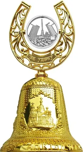 Сувенир АКМ Колокол-подкова 040 вст-фигурн. СПб.Мосты цв.золото 321036 — 1