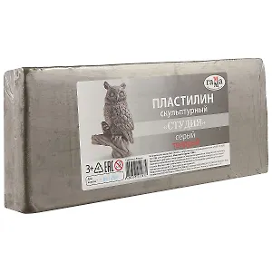 Пластилин скульптурный «Студия»,  серый, твёрдый, 1 кг