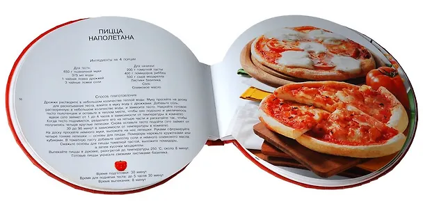 Книга Томаты. 50 простых рецептов () — 4