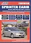 Toyota Sprinter Carib. Модели 2WD&4WD 1995-2001 гг. выпуска. Руководство по ремонту и техническому обслуживанию (черно-белое издание) — 2176210 — 2