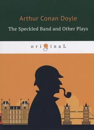 The Speckled Band and Other Plays = Пестрая лента и другие пьесы: на англ.яз. Doyle A.C. — 2661646 — 1