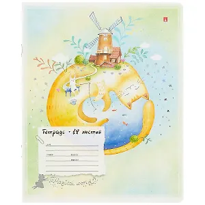 Тетрадь в линейку Альт, "Волшебные миры", 18 листов, в ассортименте