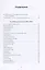 Из зала Московского губернского суда. Избранные репортажи (1926-1927) — 2875192 — 2