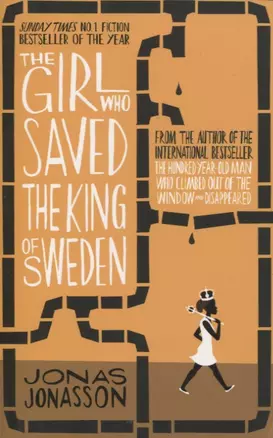 The Girl Who Saved the King of Sweden — 2847330 — 1