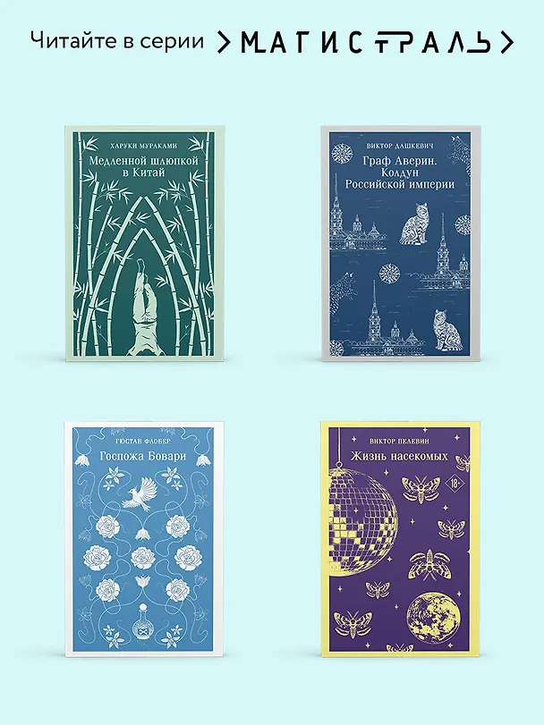 Книга Закон о детях (Иэн Расселл Макьюэн) — 9