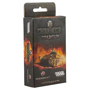 Настольная игра, Hobby World, World of Tanks: Победители 1596