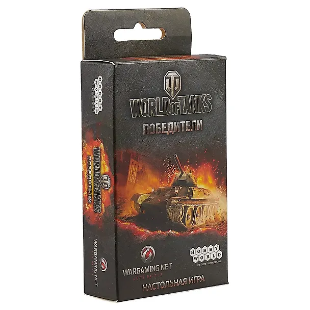 Настольная игра, Hobby World, World of Tanks: Победители 1596 2623709 — 1